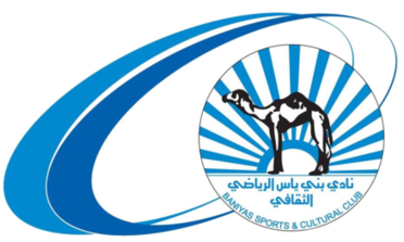 Baniyas