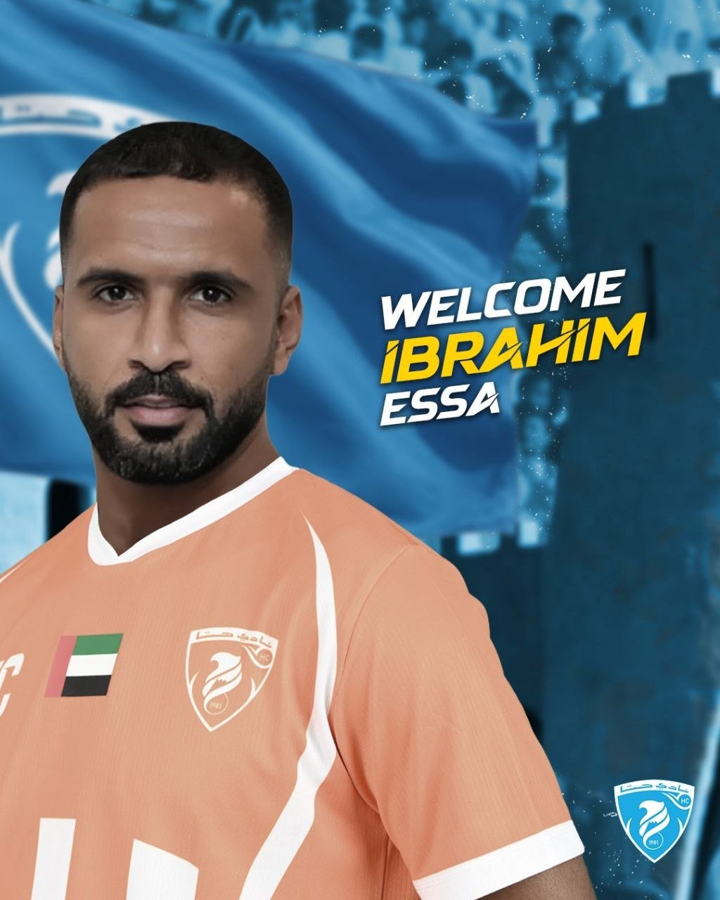 تعاقد مع اللاعب إبراهيم عيسى
