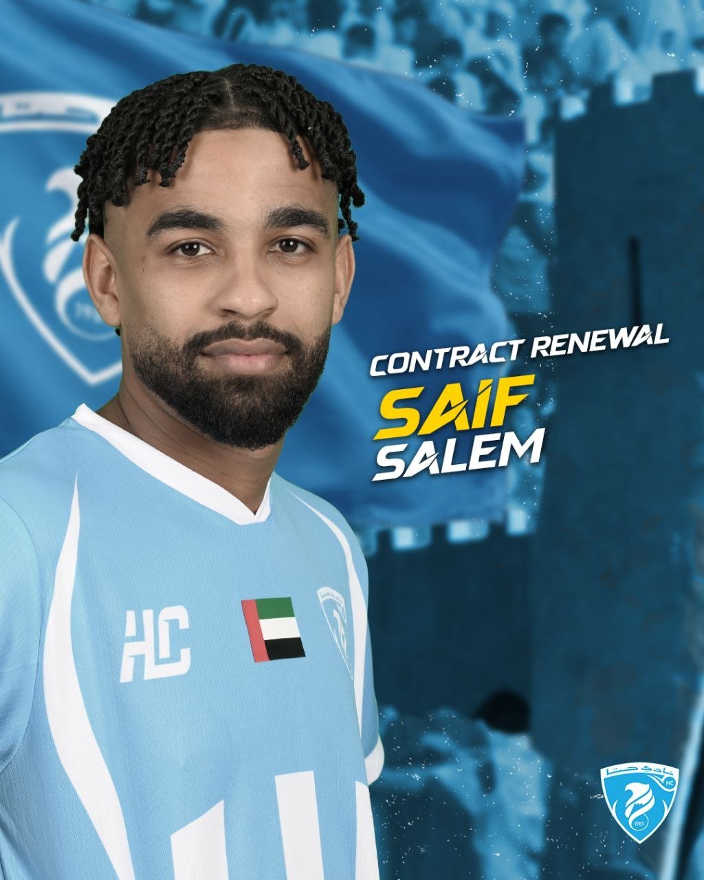 تجديد عقد اللاعب سيف سالم