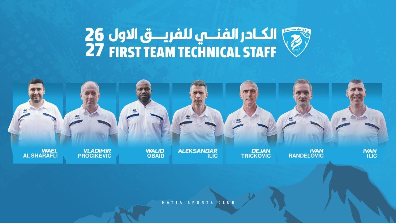  الكادر الفني للفريق الاول لموسم 2026/2027