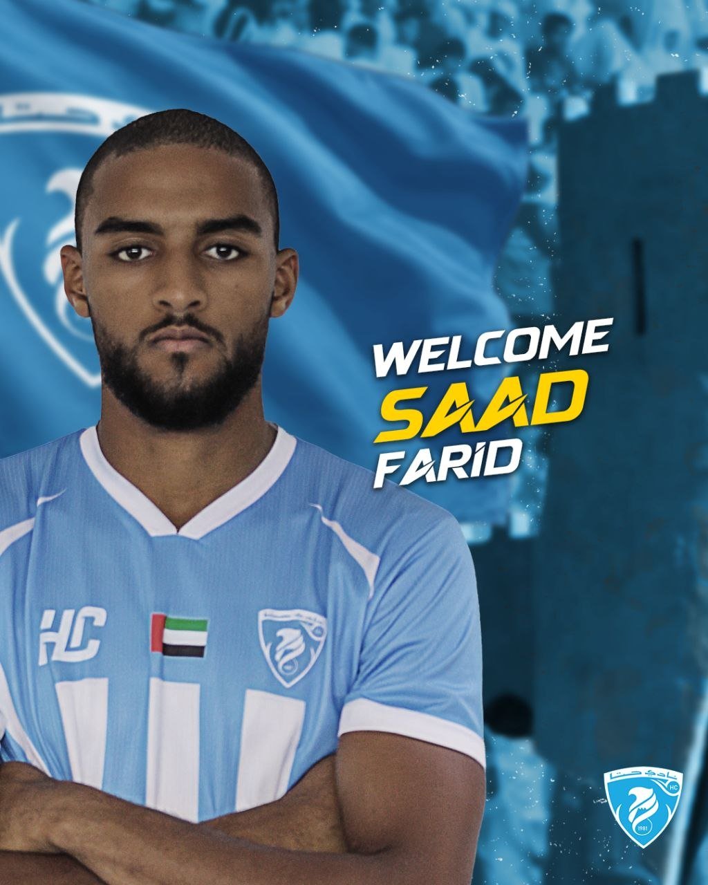 نادي حتا يتعاقد مع اللاعب سعد فاريد حتاوي لموسم 2026/2027 