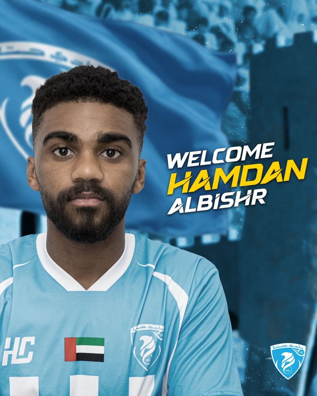 نادي حتا يتعاقد مع اللاعب حمدان البشر