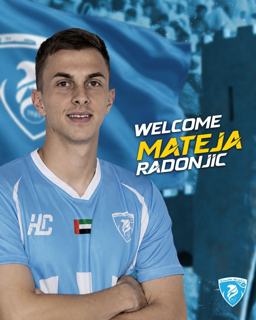 نادي حتا يتعاقد مع اللاعب ماتييا رادونيتش